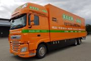 DAF�en flytter for folk